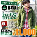 ジーアールエヌ GRN HAPPY BAG grn メンズ ...