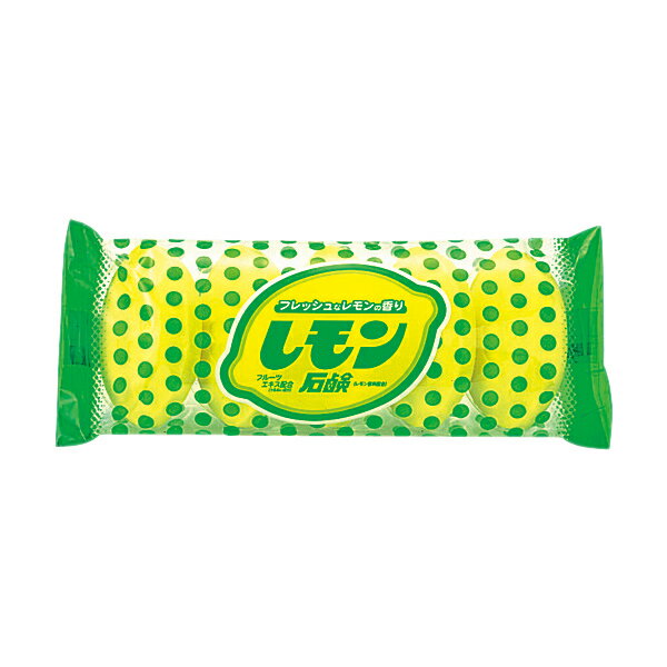 レモン石鹸　5P　【3,150円以上送料無料】【4111】