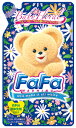 ★ファーファ液体衣料用洗剤 詰替用0.9kg【3,150円以上送料無料】【ファーファベビーフローラルの香りの洗濯用 液体洗剤】