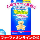 ファーファ 液体衣料用 洗剤 ベビーフローラル 詰め替え 810ml×16袋【送料無料】【ケース販売】【液体洗剤】【10%OFFセール価格】【ギフト・のし対応可能】【楽ギフ_包装】レギュラータイプ 洗濯洗剤