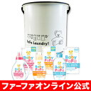 【送料無料】赤ちゃんにおすすめベビーファーファ マ