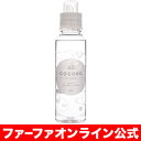 ファーファ ココロ 洗たく用洗剤 本体500ml【FaFa COCORO】【液体洗剤】【透明ボトル】【税抜3,000円以上 送料無料 】【RCP】