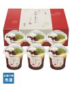 母の日 プレゼント ギフト 2021 送料無料 スイーツ 京都 養老軒 冷やし京ぜんざい (6個) ニッセン nissen