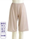 レディース 日本製 吸汗速乾 ノンレースシンプルペチ パンツ 55cm 肌着 ベージュ/黒 M/L/LL ニッセン nissen