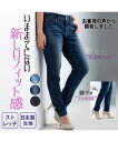 パンツ スキニー スリム 大きいサイズ レディース ヨコすごのびタイトフィット デニム 日本製生地使用 年中 ネイビー系/ブルー系/ライトブルー系 ウエスト96/98/106/114/122cm ニッセン