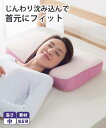 寝具・布団・布団カバー エアーソフトピローエクストラ ニッセ...