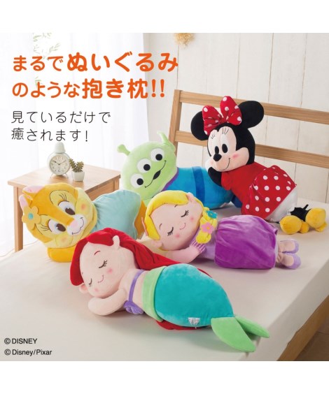 寝具・布団・布団カバー 【ディズニー】ぬいぐるみ添い寝枕 ニッセン nissen