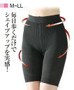 ウォーキング スパッツ 5分丈 ダイエット フィットネス ブ...