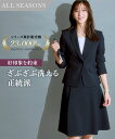 事務服 スーツ レディース 大きいサイズ スカート 洗える ポケット付 タック フレア セット 制服 オフィス 仕事 ビジネス 21号 23号 26号 30号 34号 38号 グレー杢 ネイビー 黒 nissen ニッセン