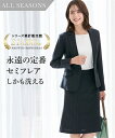 事務服 スーツ レディース スカート 洗える セミフレア セット 制服 オフィス 仕事 ビジネス 大きいサイズ 21号 23号 26号 30号 34号 38号 クロ グレーストライプ コン グレーストライプ チャコールグレー系 黒無地 nissen ビジネス 通勤 仕事 OL 女性 ニッセン
