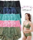 ショーツ スタンダード レディース 綿混 ストレッチ イエロー~薄紫色 M/L/LL ニッセン nissen