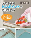 スカッとカビ取り ジェル 掃除 洗濯 レギュラータイプ ニッ...