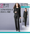 トールサイズ レディース パンツスーツ 胸当て付ジャケット ...