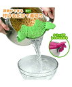 どんなサイズでも適応 簡単湯切り スナップビット キッチン ピンク/グリーン ニッセン nissen