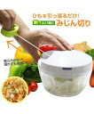 キッチン用品・調理器具 ぶんぶんチョッパー ニッセン nis...