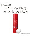 ニッセン スキンケア・基礎化粧品 江原道 オールインワン モ...