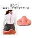 ストレッチグッズ 美骨スリマー 冬 マッサージグッズ ヘルス...