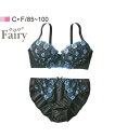 ブラジャー&ショーツセット バラ柄刺しゅうレースブラジャー・ショーツセット(ラージサイズ) E85・3L~F100・5L ニッセン nissen