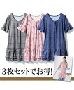 トップス・チュニック プリントチュニック3枚組(薄手素材) 8L・10L ニッセン nissen