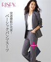 スーツ レディース ビジネス パンツ 洗える ストレッチ セット オフィス 仕事 通勤 大きいサイズ 7号 9号 11号 13号 15号 17号 19号 グレーストライプ ネイビーストライプ 黒無地 nissen オフィス ビジネス 通勤 仕事 OL 女性 ニッセン