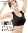 ブラジャー ノンワイヤー レディース はだか バストシルエットきれいタイプ・下厚フィットモールドカップ 十人十適 ピンク/ベージュ/黒 LL/3L ニッセン nissen