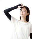 UVアーム カバー アクア ダイエット フィットネス ニッセン