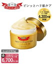 ドクターシーラボ 化粧品 オールインワン 大容量 アクア コラーゲン ゲルエンリッチリフトEX もっとな200g コスメ スキンケア ニッセン