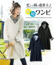 レディース ワンピース チュニック シャツ重ね着風 裏毛 OFF STYLE M/L ニッセン nissen