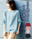 レディース ジョーゼット 袖リボン ブラウス 七分袖 ターコイズブルー/ベージュ/マスタード/黒 S/M/L/LL ニッセン nissen