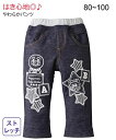 ボトムス アンパンマン デニムニットパンツ(男の子 子供服)...