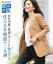 大きいサイズ レディース 洗えるウール調ストレッチトッパーコートジャケット(上下別売りスーツ) 秋 オフィス スーツ あったか 暖かい 15/17/19号 ニッセン
