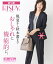 レディーススーツ 【変り織リスピィシリーズ】すごく伸びる多機能9分丈テーパードパンツスーツ 7/9/11/13/15/17 ニッセン nissen