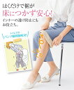 大きいサイズ レディース トイレで便利なワイドボトム用ペチ パンツ 2枚組 肌着 黒+ベージュ 8L/10L ニッセン