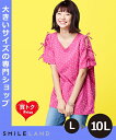トップス・チュニック 袖リボントップス ニッセン nissen