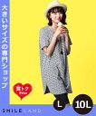 トップス・チュニック Vネックチュニック ニッセン nissen