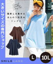 トップス・チュニック 大きいサイズ レースアップフレア袖プルオーバー L/LL/2L/3L/4L/5L/6L/8L/10L ニッセン nissen | レディース プルオーバー レース 大人 おしゃれ 大人カジュアル 30代 40代 ファッション カジュアル カットソー レディースファッション 女性服