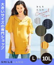 トップス・チュニック 大きいサイズ 5分袖フレアスリーブロング丈ブラウス(薄手素材) L/LL/2L/3L/4L/5L/6L/8L/10L ニッセン nissen