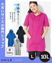 トップス・チュニック 大きいサイズ 汗染みしにくいパーカーチュニック L/LL/2L/3L/4L/5L/6L/8L/10L ニッセン nissen
