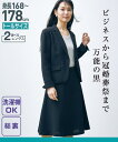 トール レディース スカートスーツ(ジャケット+フレアスカー...