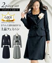 スーツ セレモニー 大きいサイズ レディース ラメ入変り織 ジャケット + スカート 胸当て・サテンリボン付 蓄熱裏地使用 フォーマル オフホワイト×黒系/ネイビー/黒 21~46 ニッセン nissen