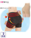 ニッセン ダイエット・フィットネス用品 ウォーターウォーキン...