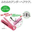 【エントリーでポイント5倍】脱毛・除毛グッズ ラブジョリーモ...