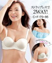 ブラジャー ワイヤー入り レディース ウレタンハーフカップ ホワイト/黒 E70~F80 ニッセン