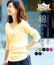 トップス・チュニック UVカット綿100%フライス素材Vネック長袖Tシャツ ニッセン nissen