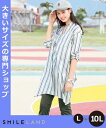 トップス・チュニック 大きいサイズ レディース ニッセン nissen L LL 2L 3L 4L 5L 6L 8L 10L 7分袖ドロップショルダーストライプシャツチュニック