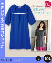 トップス・チュニック 大きいサイズ レディース ニッセン nissen L LL 2L 3L 4L 5L 6L 8L 10L 胸元レースデザインカットソーチュニック(オトナスマイル)