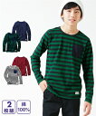 Tシャツ カットソー キッズ 綿100% 前ポケット付 無地+ボーダー 長袖 2枚組 男の子 女の子 子供服・ジュニア服 トップス グリーン×紺+紺/黒×オフ+ワイン 身長110/120/130cm ニッセン