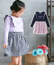 ワンピース キッズ 肩フリルドッキング 女の子 子供服 ポケット付 チュニック ラベンダー系/紺系 身長100/110/120/130cm ニッセン