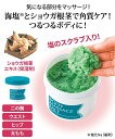 エスジェ ボディ マ...