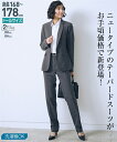 事務服 スーツ レディース パンツ 洗える テーパード セット 制服 オフィス 仕事 ビジネス 大きいサイズ トールサイズ 股下84cm LL 3L チャコールグレー 黒 nissen ビジネス 通勤 仕事 OL 女性 ニッセン